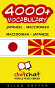 4000+ Vocabulary Japanese - MacedonianydqЁz[ Mbh ]