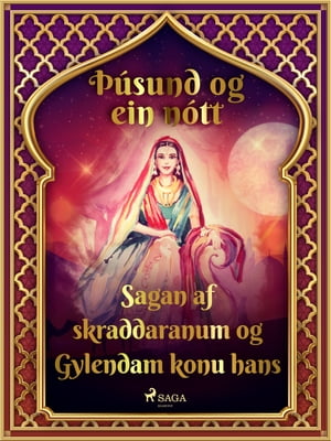 Sagan af skraddaranum og Gylendam konu hans (Þúsund og ein nótt 24)