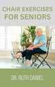 ＜p＞As we age, staying active becomes increasingly important to maintain a high quality of life. But what if physical limitations or mobility challenges hinder your ability to engage in traditional exercises? Enter "Chair Exercises for Seniors," a comprehensive handbook designed specifically for mature adults looking to embrace an active lifestyle from the comfort of their own chair.＜/p＞ ＜p＞Inside this invaluable resource, renowned fitness expert and geriatric specialist, [Dr. Ruth Daniels], shares a treasure trove of safe, effective, and enjoyable exercises tailored to the needs of seniors. Whether you're a senior seeking to maintain your current level of fitness or are a beginner looking to embark on a transformative fitness journey, this book offers a multitude of exercises to suit all levels of mobility.＜/p＞ ＜p＞From gentle stretches to improve flexibility to strength-building exercises targeting major muscle groups, each workout is carefully crafted to be performed while seated, empowering you to achieve remarkable results without the risk of injury. The step-by-step instructions and accompanying illustrations ensure that every exercise is easy to understand and execute correctly.＜/p＞ ＜p＞What's more, "Chair Exercises for Seniors" provides valuable tips on incorporating exercise into your daily routine, addressing common concerns and obstacles faced by seniors, and adapting exercises to your unique abilities and limitations. With practical advice on proper posture, breathing techniques, and warm-up routines, you'll set yourself up for success and make every workout session count.＜/p＞ ＜p＞Whether you're a retiree seeking to make the most of your golden years or a caregiver looking for effective ways to promote the well-being of your loved one, "Chair Exercises for Seniors" is your go-to guide for embracing an active and fulfilling lifestyle. It's time to reclaim your vitality, one seated exercise at a time!＜/p＞ ＜p＞＜strong＞Do you want to know more?＜/strong＞＜/p＞ ＜p＞＜strong＞Get the book now.＜/strong＞＜/p＞画面が切り替わりますので、しばらくお待ち下さい。 ※ご購入は、楽天kobo商品ページからお願いします。※切り替わらない場合は、こちら をクリックして下さい。 ※このページからは注文できません。