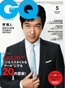 GQ JAPAN 2014N5 No.132 2014N5 No.132ydqЁz