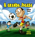 A grande jogada【電子書籍】[ Gisele Gama ]