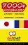 7000+ Vocabulary Japanese - Romanian