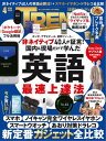 【電子書籍なら、スマホ・パソコンの無料アプリで今すぐ読める!】