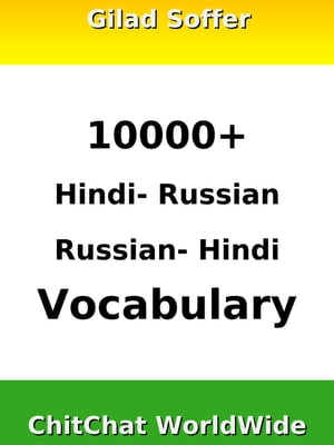 10000+ Hindi - Russian Russian - Hindi Vocabulary