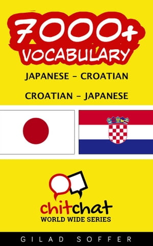 7000+ Vocabulary Japanese - Croatian