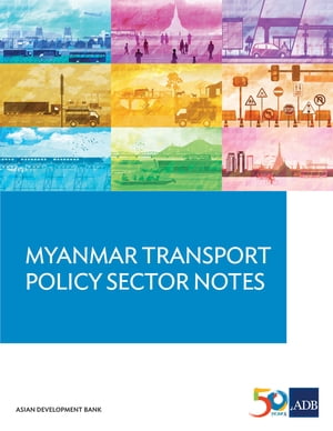 Myanmar Transport Sector Policy Notes【電子