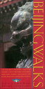 Beijingwalks Six Intimate Walking Tours of Beijing's Most Historic Districts【電子書...
