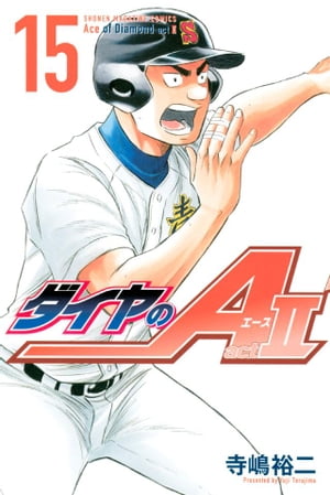 ダイヤのa Act2 みんな探してる人気モノ ダイヤのa Act2 ダイヤのa Act2 みんな探してる人気モノ ダイヤのa Act2