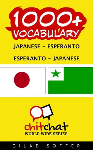 1000+ Vocabulary Japanese - Esperanto