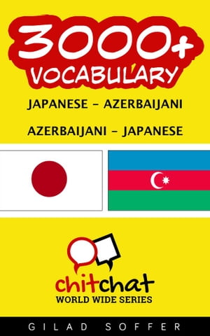 3000+ Vocabulary Japanese - Azerbaijani