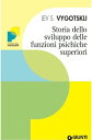 Storia dello sviluppo delle funzioni psichiche superiori