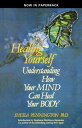 HEALING YOURSELF UNDERSTANDING HOW YOUR MIND CAN HEAL YOUR BODY【電子書籍】[ Ph.D. SHE...
