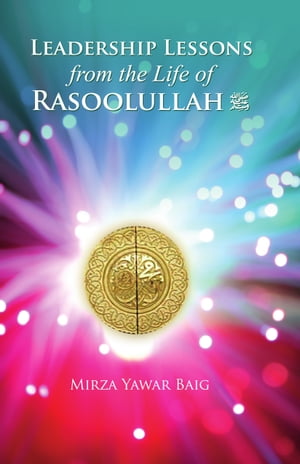 Leadership Lessons from the Life of Rasoolullah (SAW)