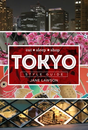 Tokyo Style Guide Eat sleep shop【電子書籍】[ Jane Lawson ]