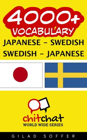 4000+ Vocabulary Japanese - Swedish