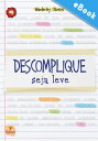 Descomplique, seja leve【電子書籍】[ Wanderley Oliveira ]