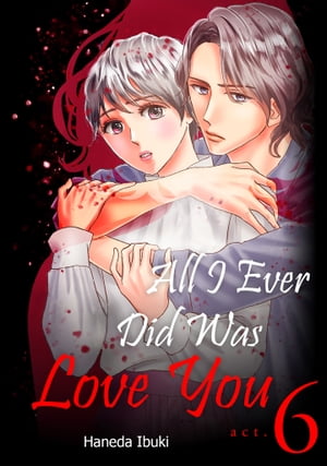 ŷKoboŻҽҥȥ㤨All I Ever Did Was Love You Chapter 6Żҽҡ[ Haneda Ibuki ]פβǤʤ292ߤˤʤޤ