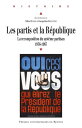 Les partis et la R?publique La recomposition du syst?me partisan, 1956-1967【電子書籍】