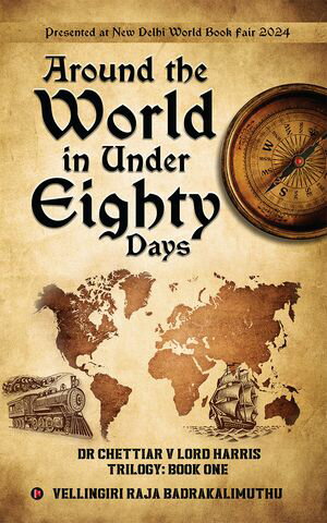 ŷKoboŻҽҥȥ㤨Around the World in Under Eighty Days Dr Chettiar V Lord Harris Trilogy: Book OneŻҽҡ[ VELLINGIRI RAJA BADRAKALIMUTHU ]פβǤʤ282ߤˤʤޤ