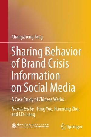 Sharing Behavior of Brand Crisis Information on Social Media A Case Study of Chinese Weibo【電子書籍】 Changzheng Yang