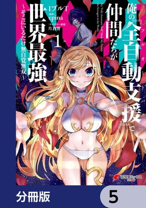 ŷKoboŻҽҥȥ㤨ֲΡưٱʥե륪ȥХաˡ٤֤Ƕ ˤ̵̵Сʬǡۡ5Żҽҡ[ IץT ]פβǤʤ88ߤˤʤޤ