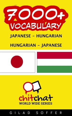 7000+ Vocabulary Japanese - Hungarian