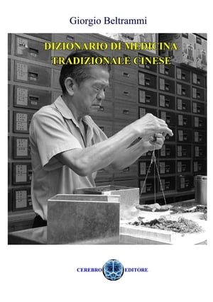 Dizionario di medicina tradizionale Cinese