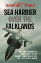 ŷKoboŻҽҥȥ㤨Sea Harrier Over The FalklandsŻҽҡ[ Commander Sharkey Ward ]פβǤʤ1,708ߤˤʤޤ