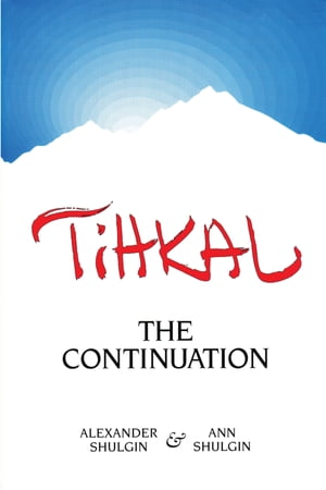 TIHKAL