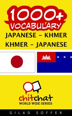 1000+ Vocabulary Japanese - Khmer