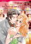 Milyuner di Griya Tawang B Mills&Boon ComicsŻҽҡ[ HARLEQUIN ENTERPRISES 2B.V./S.a.r.l. ]