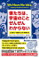 僕たちは、宇宙のことぜんぜんわからない この世で一番おもしろい宇宙入門【電子書籍】[ ジョージ・チャム ]