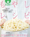 超スゴイ！もやしレシピ【電子書籍】[ レタスクラブムック編集部 ]