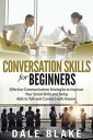 Conversation Skills For Beginners Effective Communication Strategies to Improve Your Social Skills and Being Able to Talk and Connect with Anyone【電子書籍】 Dale Blake
