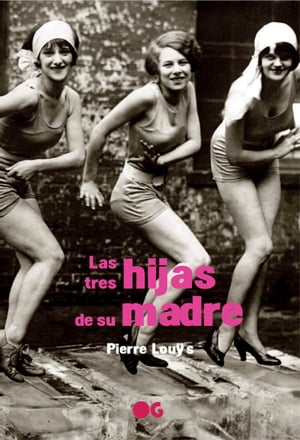 Las tres hijas de su madre【電子書籍】[ Pi