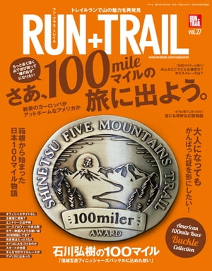 RUN+TRAIL Vol.27