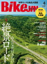 BikeJIN/培倶人 2023年4月号 Vol.242【電子書籍】 BikeJIN編集部