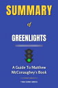 Summary of Greenlights A Guide To Matthew McConaughey 039 s Book【電子書籍】 Tina Evans