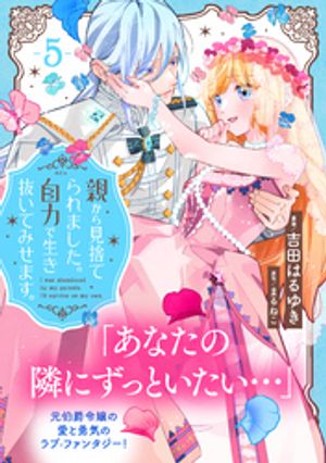 ŷKoboŻҽҥȥ㤨ֿƤ鸫ΤƤޤϤȴƤߤޤʬǡ5ˡŻҽҡ[ ޤͤ ]פβǤʤ209ߤˤʤޤ