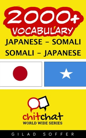 2000+ Vocabulary Japanese - Somali