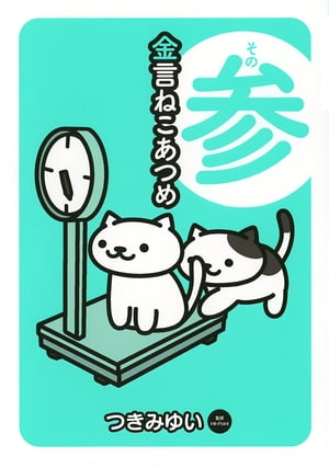 つきみゆい