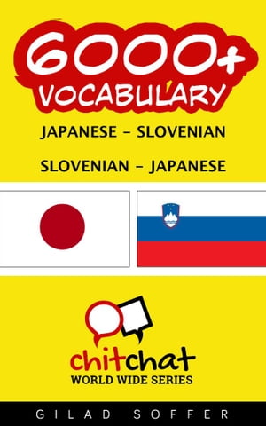 6000+ Vocabulary Japanese - Slovenian