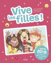 Vive les filles ! 2021