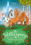 Die Wolkenponys (Band 1) - Das Geheimnis der Edelsteine Erstlesebuch mit magischen Ponys f?r Kinder ab 7 JahreŻҽҡ[ Barbara Rose ]