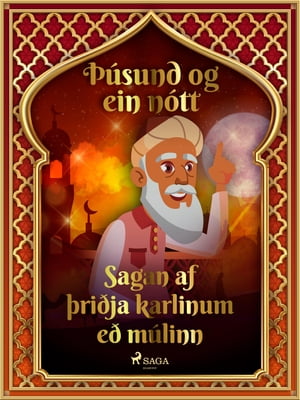 Sagan af þriðja karlinum með múlinn (Þúsund og ein nótt 6)