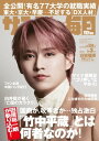 【電子書籍なら、スマホ・パソコンの無料アプリで今すぐ読める!】