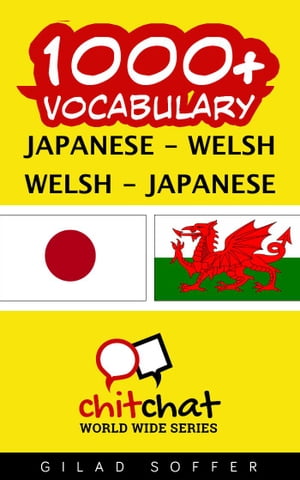 1000+ Vocabulary Japanese - Welsh