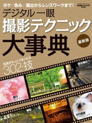 https://thumbnail.image.rakuten.co.jp/@0_mall/rakutenkobo-ebooks/cabinet/9341/2000003629341.jpg