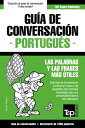 Gu?a de Conversaci?n Espa?ol-Portugu?s y diccionario conciso de 1500 palabras【電子書籍】[ Andrey Taranov ]