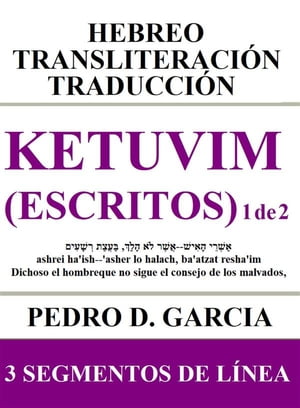 Ketuvim (Escritos) 1 de 2: Hebreo Transliteración Traducción